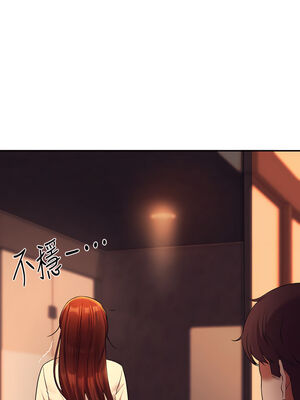 [韩漫] 谁说理组没正妹？ 1-150 [完结]_1575