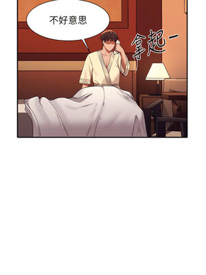 [韩漫] 谁说理组没正妹？ 1-150 [完结]_1576