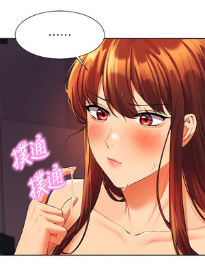 [韩漫] 谁说理组没正妹？ 1-150 [完结]_1580