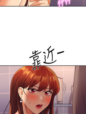 [韩漫] 谁说理组没正妹？ 1-150 [完结]_1584