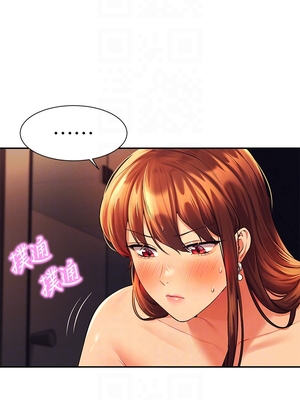 [韩漫] 谁说理组没正妹？ 1-150 [完结]_1597