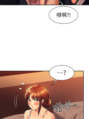 [韩漫] 谁说理组没正妹？ 1-150 [完结]_1604