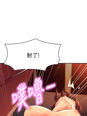 [韩漫] 谁说理组没正妹？ 1-150 [完结]_1616