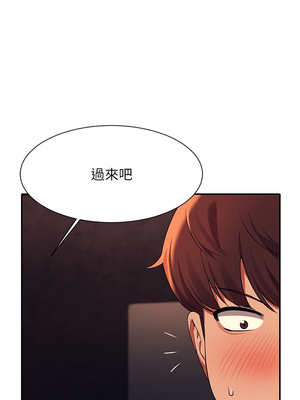 [韩漫] 谁说理组没正妹？ 1-150 [完结]_1619