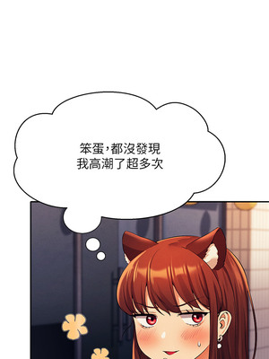 [韩漫] 谁说理组没正妹？ 1-150 [完结]_1624