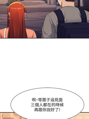 [韩漫] 谁说理组没正妹？ 1-150 [完结]_1625