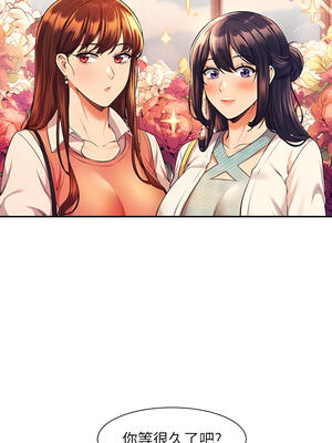 [韩漫] 谁说理组没正妹？ 1-150 [完结]_1634