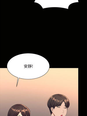 [韩漫] 谁说理组没正妹？ 1-150 [完结]_1641