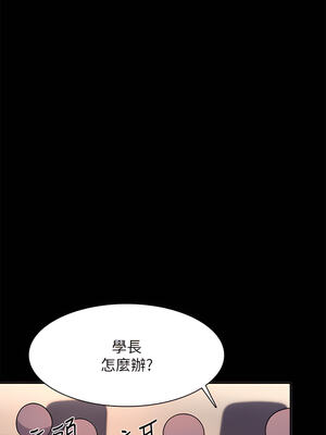 [韩漫] 谁说理组没正妹？ 1-150 [完结]_1643