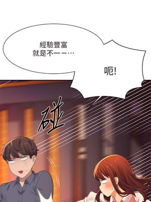 [韩漫] 谁说理组没正妹？ 1-150 [完结]_1655