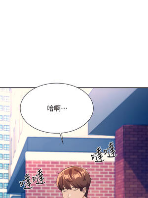 [韩漫] 谁说理组没正妹？ 1-150 [完结]_1671