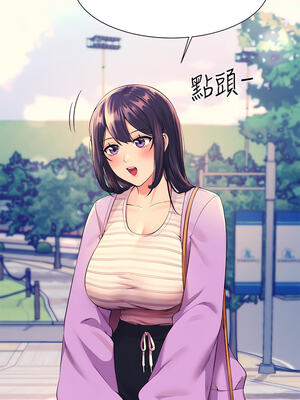 [韩漫] 谁说理组没正妹？ 1-150 [完结]_1678