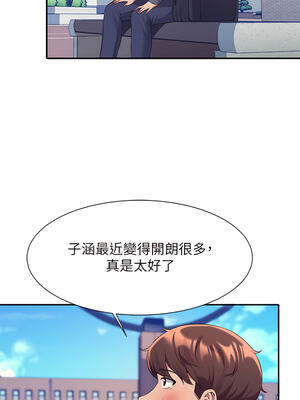 [韩漫] 谁说理组没正妹？ 1-150 [完结]_1685