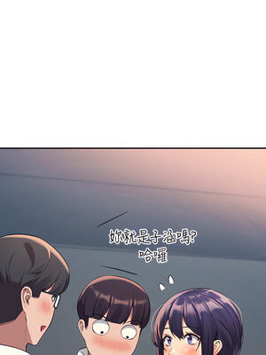 [韩漫] 谁说理组没正妹？ 1-150 [完结]_1694