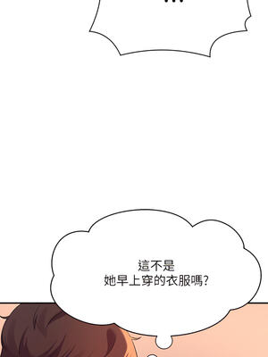 [韩漫] 谁说理组没正妹？ 1-150 [完结]_1705