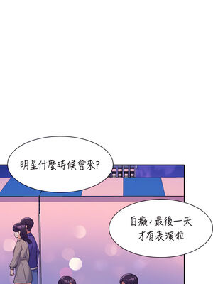 [韩漫] 谁说理组没正妹？ 1-150 [完结]_1718