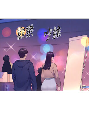 [韩漫] 谁说理组没正妹？ 1-150 [完结]_1719