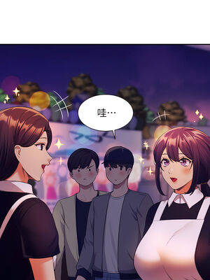 [韩漫] 谁说理组没正妹？ 1-150 [完结]_1720