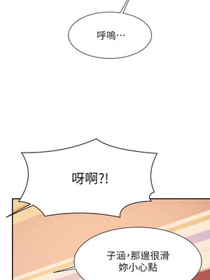 [韩漫] 谁说理组没正妹？ 1-150 [完结]_1738