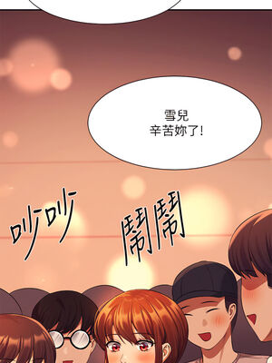 [韩漫] 谁说理组没正妹？ 1-150 [完结]_1740