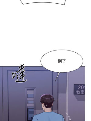 [韩漫] 谁说理组没正妹？ 1-150 [完结]_1748