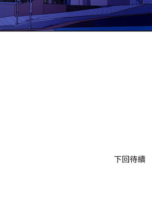 [韩漫] 谁说理组没正妹？ 1-150 [完结]_1751