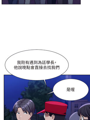 [韩漫] 谁说理组没正妹？ 1-150 [完结]_1756