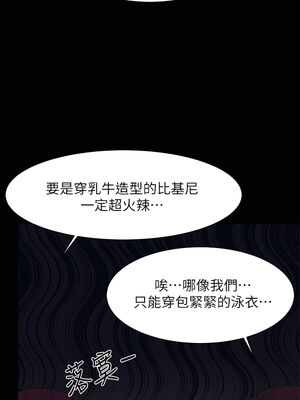 [韩漫] 谁说理组没正妹？ 1-150 [完结]_1764