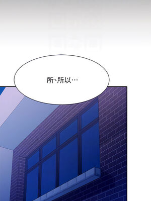 [韩漫] 谁说理组没正妹？ 1-150 [完结]_1765