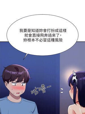 [韩漫] 谁说理组没正妹？ 1-150 [完结]_1769