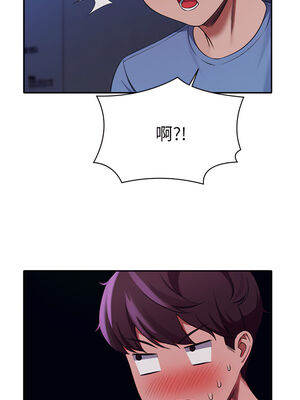 [韩漫] 谁说理组没正妹？ 1-150 [完结]_1771