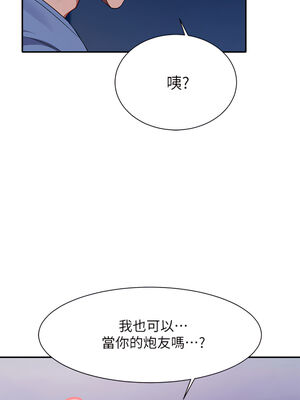 [韩漫] 谁说理组没正妹？ 1-150 [完结]_1777