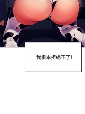 [韩漫] 谁说理组没正妹？ 1-150 [完结]_1794