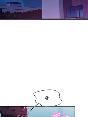 [韩漫] 谁说理组没正妹？ 1-150 [完结]_1799