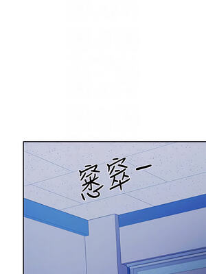 [韩漫] 谁说理组没正妹？ 1-150 [完结]_1803