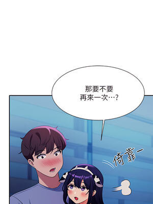 [韩漫] 谁说理组没正妹？ 1-150 [完结]_1820