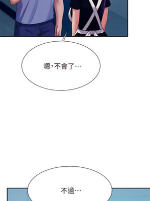 [韩漫] 谁说理组没正妹？ 1-150 [完结]_1823