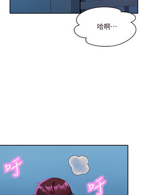 [韩漫] 谁说理组没正妹？ 1-150 [完结]_1862