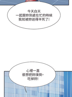 [韩漫] 谁说理组没正妹？ 1-150 [完结]_1866