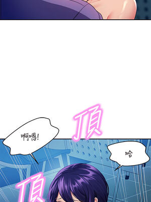 [韩漫] 谁说理组没正妹？ 1-150 [完结]_1867