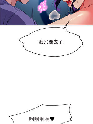 [韩漫] 谁说理组没正妹？ 1-150 [完结]_1868