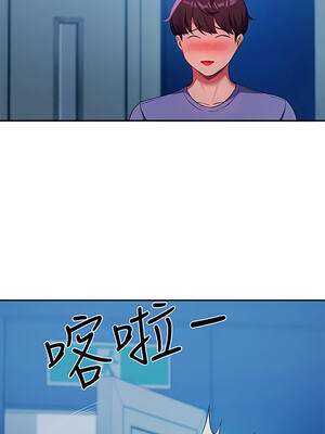 [韩漫] 谁说理组没正妹？ 1-150 [完结]_1872