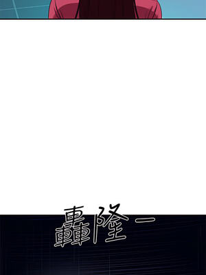 [韩漫] 谁说理组没正妹？ 1-150 [完结]_1874