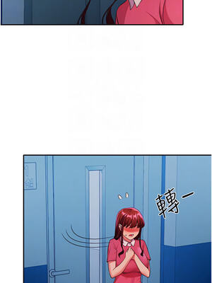 [韩漫] 谁说理组没正妹？ 1-150 [完结]_1888