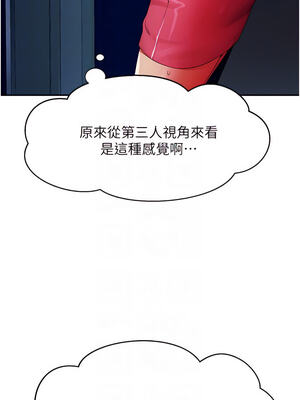 [韩漫] 谁说理组没正妹？ 1-150 [完结]_1890