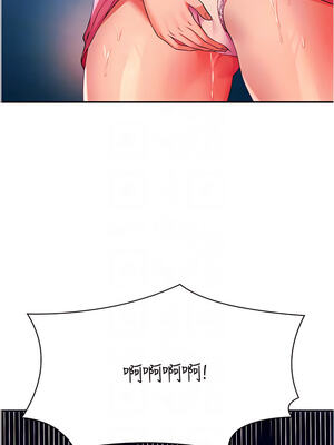 [韩漫] 谁说理组没正妹？ 1-150 [完结]_1892