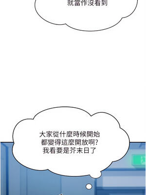 [韩漫] 谁说理组没正妹？ 1-150 [完结]_1895