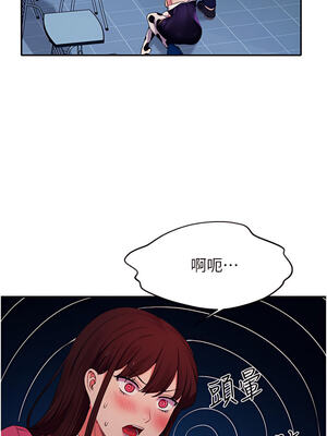 [韩漫] 谁说理组没正妹？ 1-150 [完结]_1898