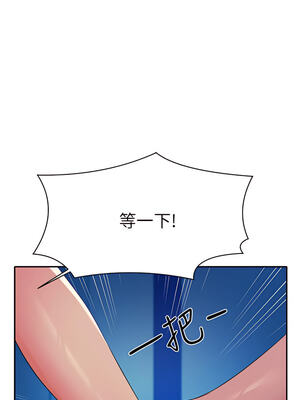 [韩漫] 谁说理组没正妹？ 1-150 [完结]_1899