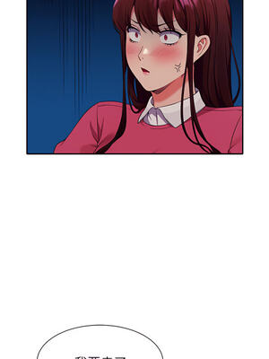 [韩漫] 谁说理组没正妹？ 1-150 [完结]_1903